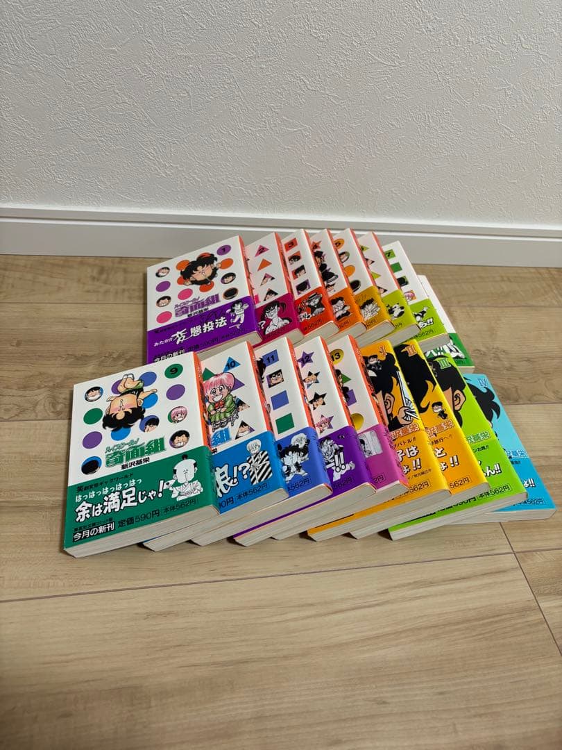 ハイスクール奇面組 13冊全巻+3年奇面組　4冊全巻　漫画文庫