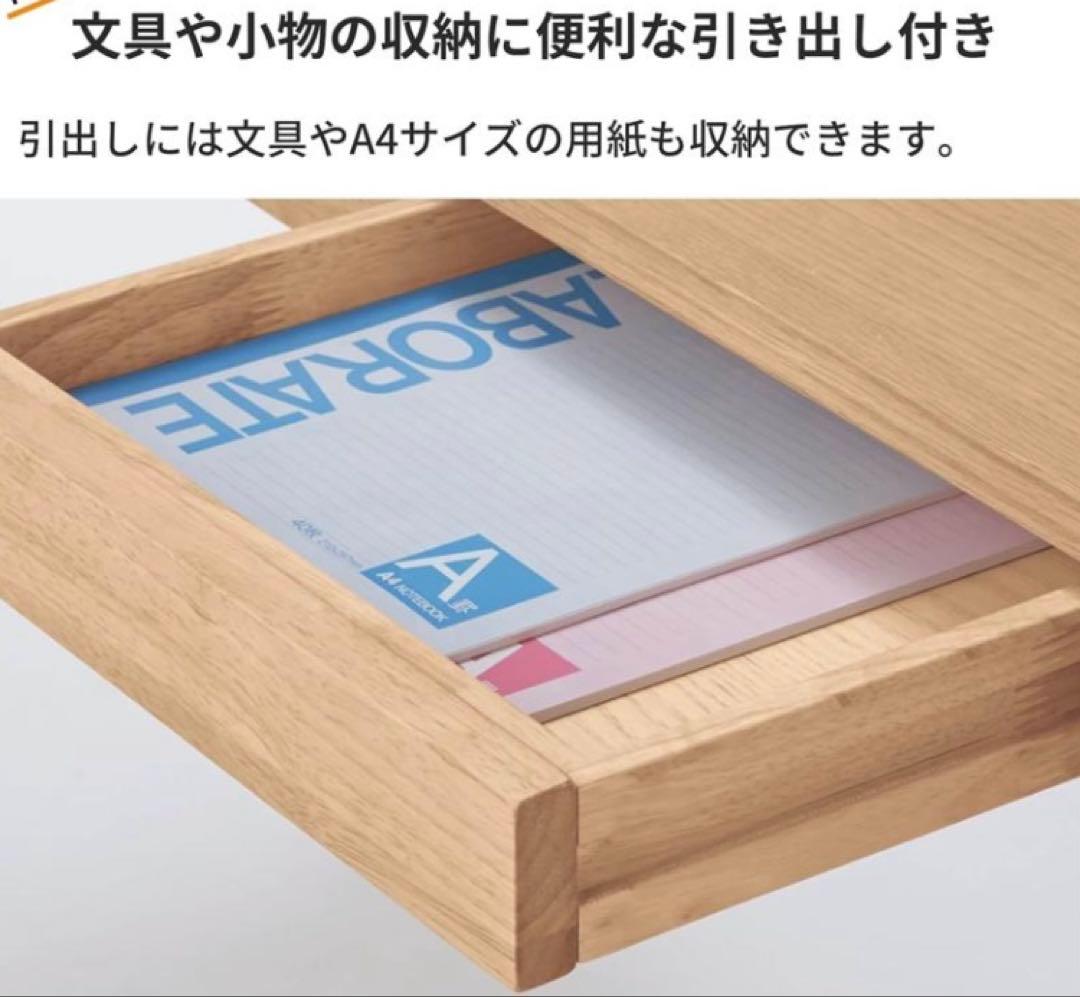 【美品】お値下げ　完成品　 ベルメゾン　コンパクトデスク　80×40