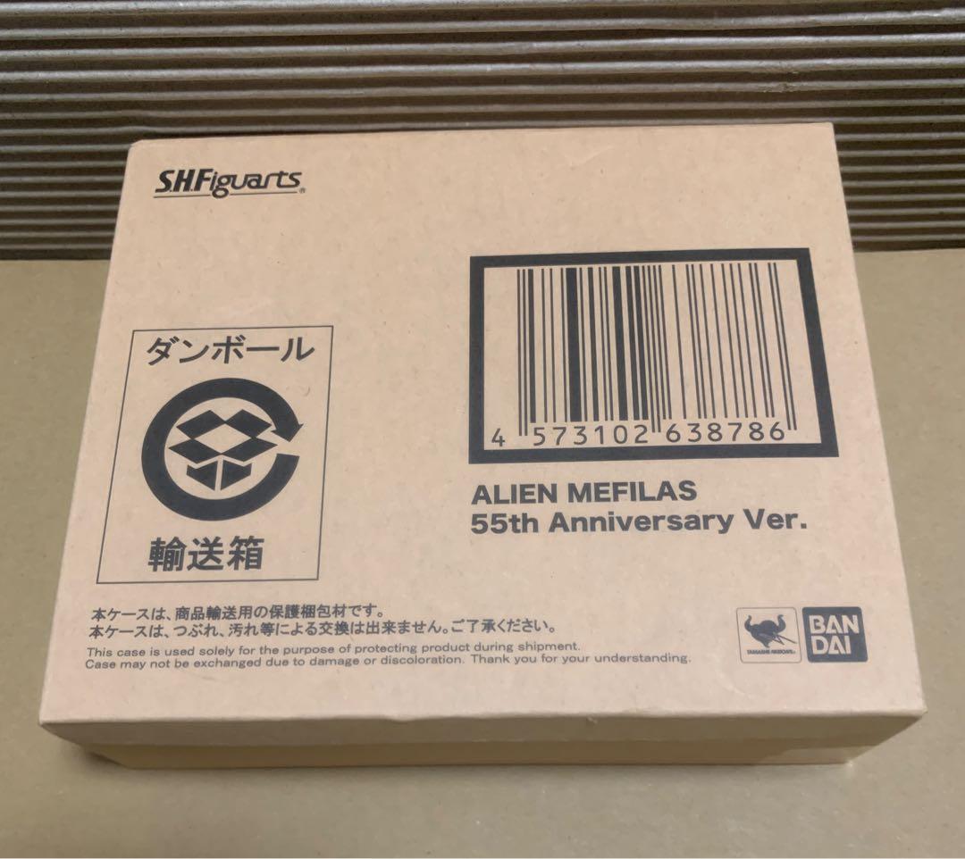 S.H.Figuarts メフィラス星人 55th Anniversary