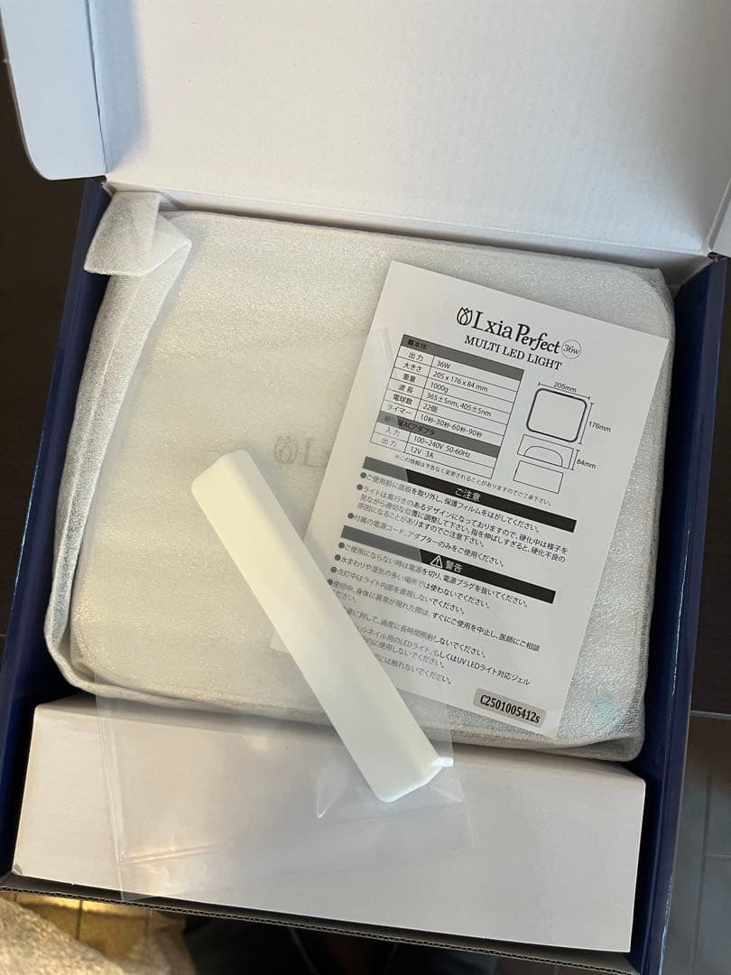 プリジェル　レクシア　パーフェクト ３６Ｗ マルチＬＥＤライト