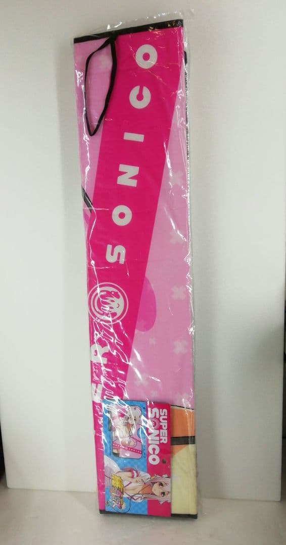 スーパーそに子　痛グッズ