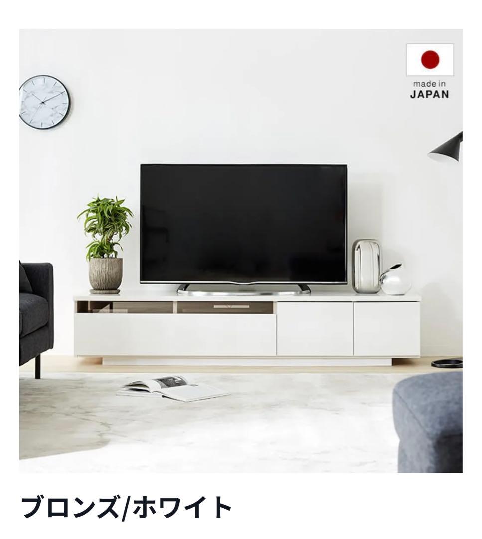 LOWYA ローテレビ台　幅180