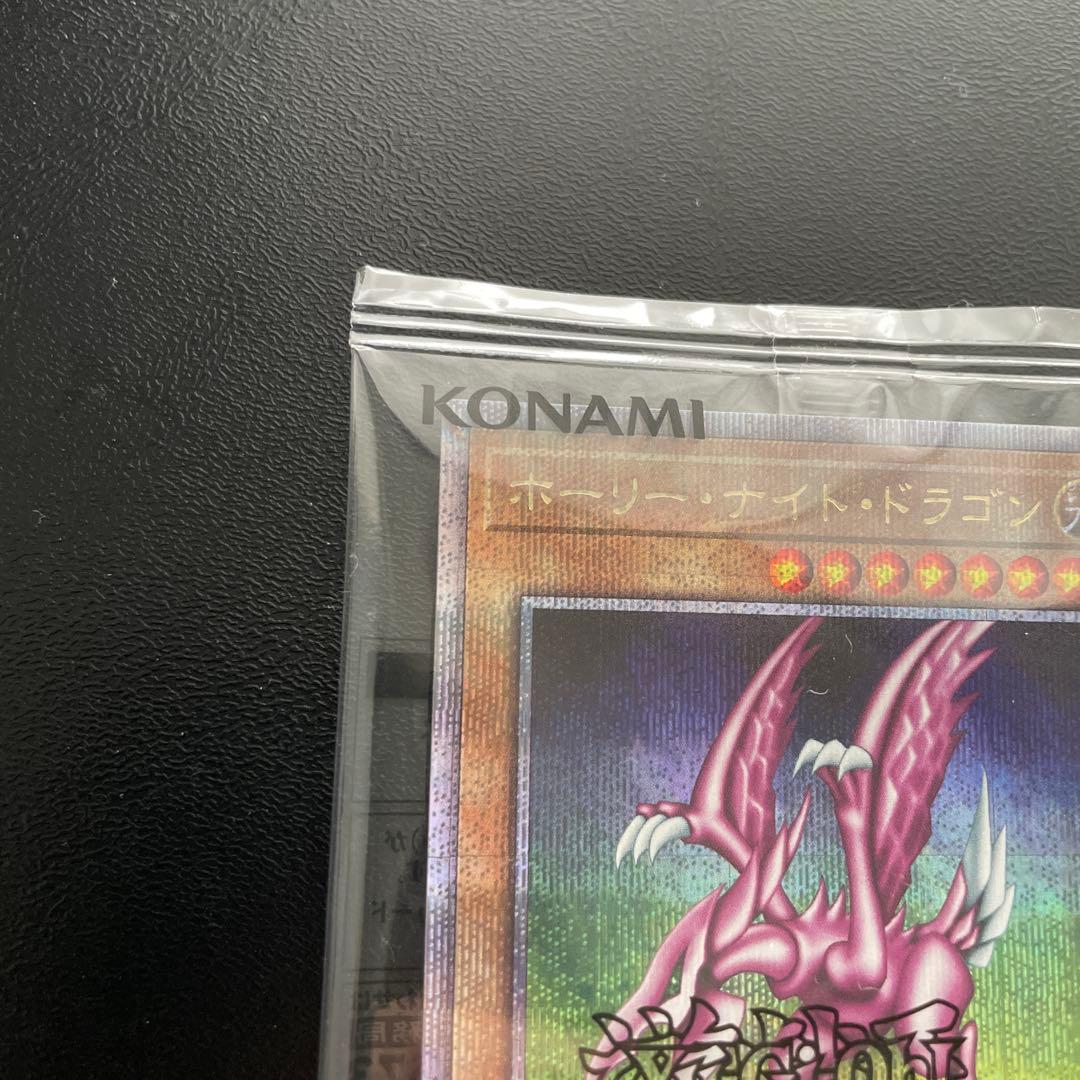 アーリーデイズコレクション ホーリーナイトドラゴン 究極完全体グレートモス