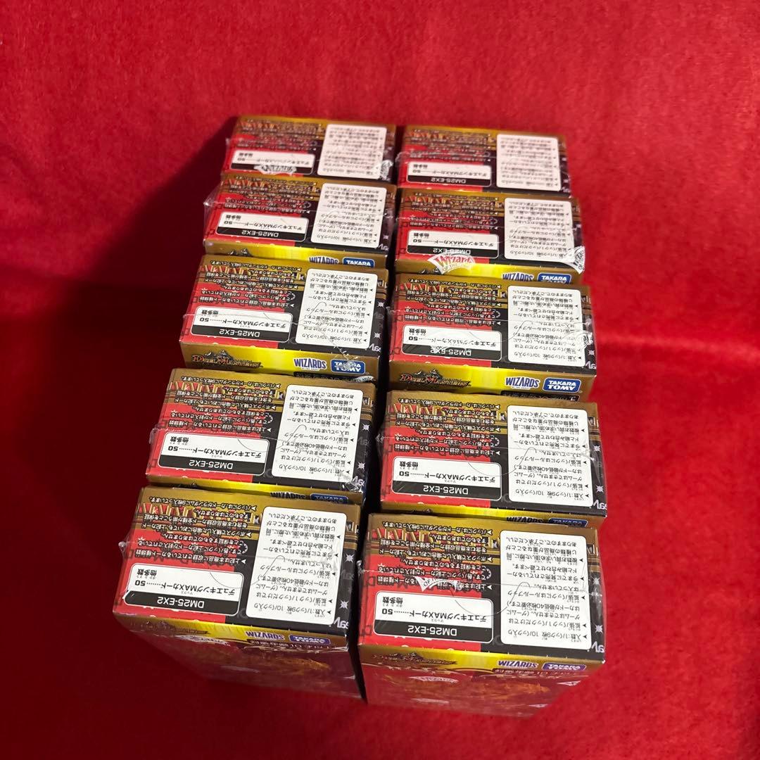 【新品未開封】デュエルマスターズ　デュエキングDream W BOX 10BOX