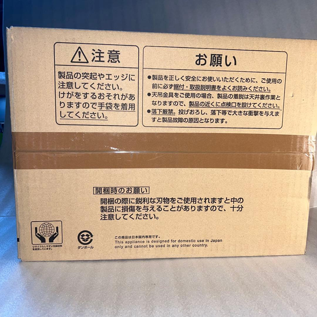 三菱ダクト用換気扇　VD-10ZFC12 埋め込みタイプ新品未開封