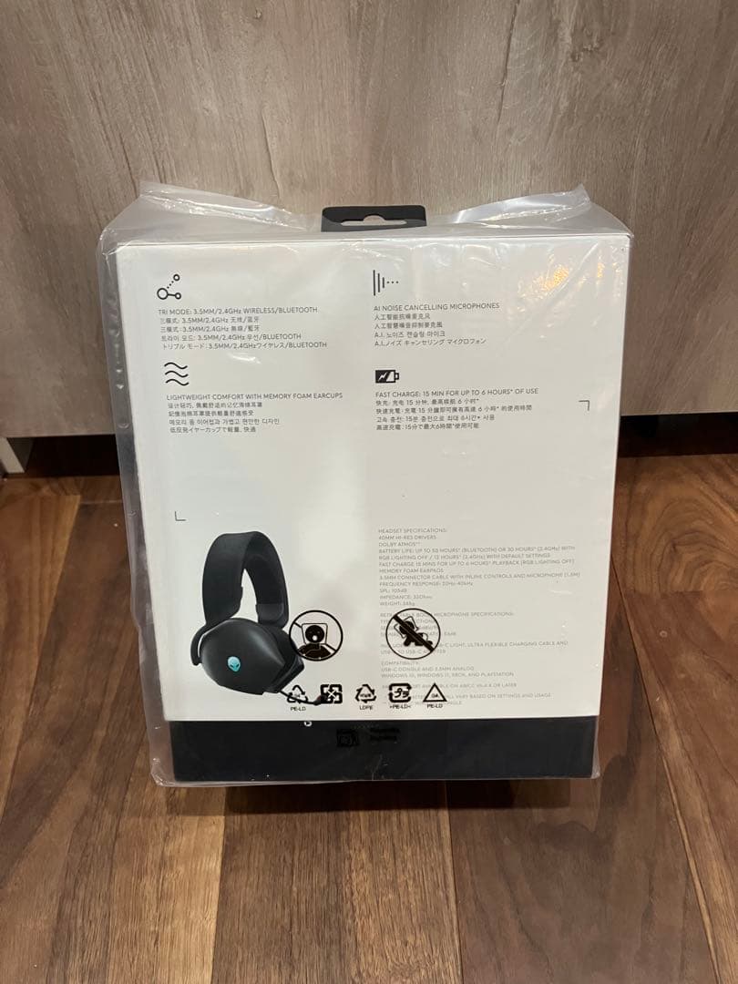 【新品】ALIENWARE AW725H ワイヤレス ゲーミング ヘッドセット