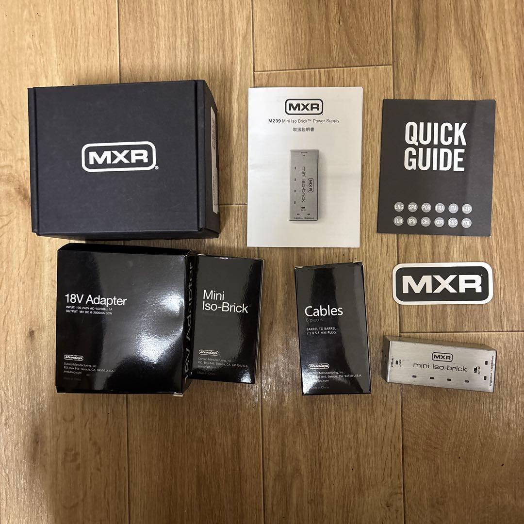 MXR M239 Mini ISO-Brick 動作確認済