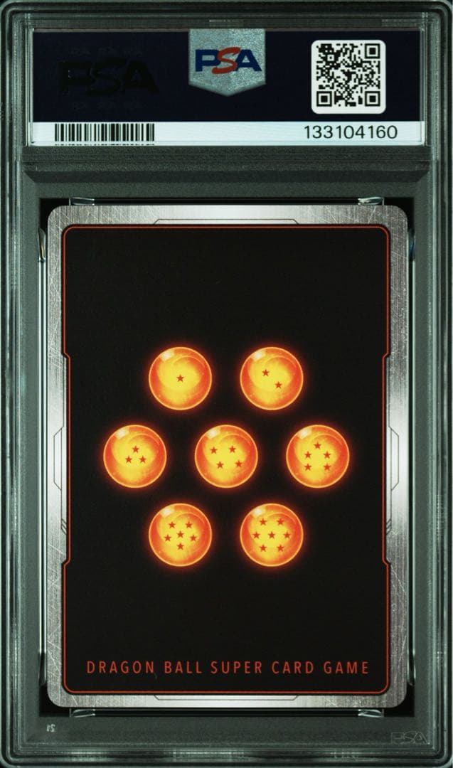 ドラゴンボールフュージョンワールド 極限の煌めき R ★ PSA10