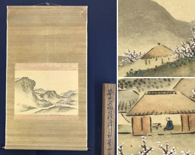 作者不詳/春景山水図/山水図/横物/掛軸/名家伝来/AD-201