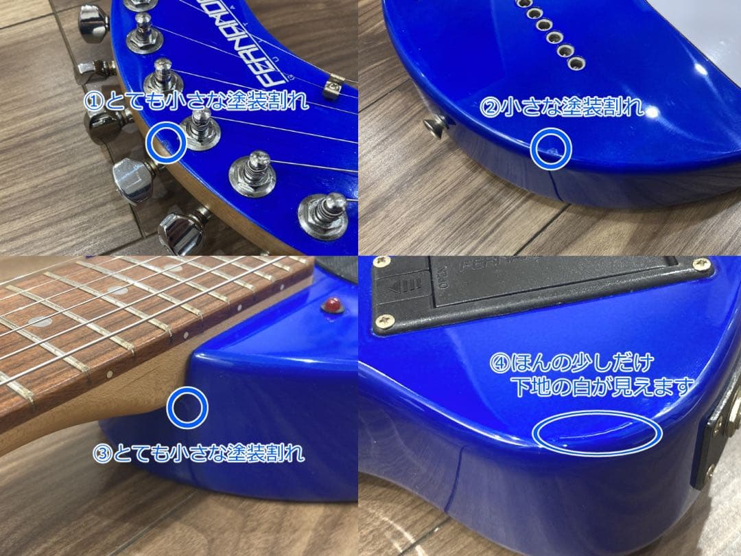 美品 FERNANDES ZO-3 青 ブルー USBアダプター付き 弦新品