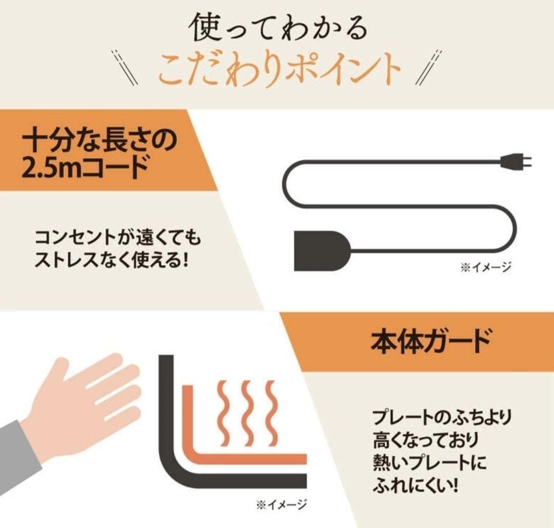 【新品】象印 グリルなべ あじまる EP-RW30-TA 3枚プレートセット