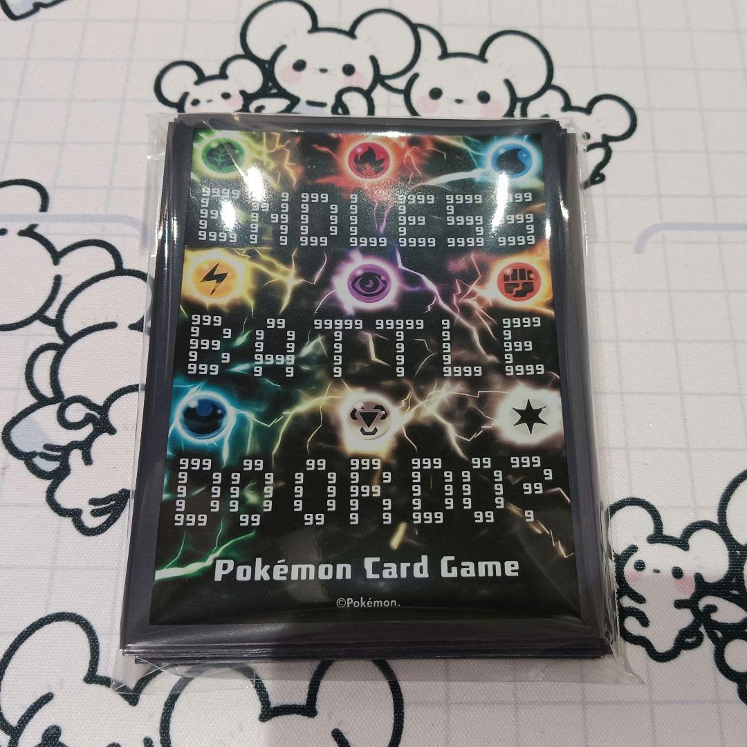 デッキシールド 4点セット