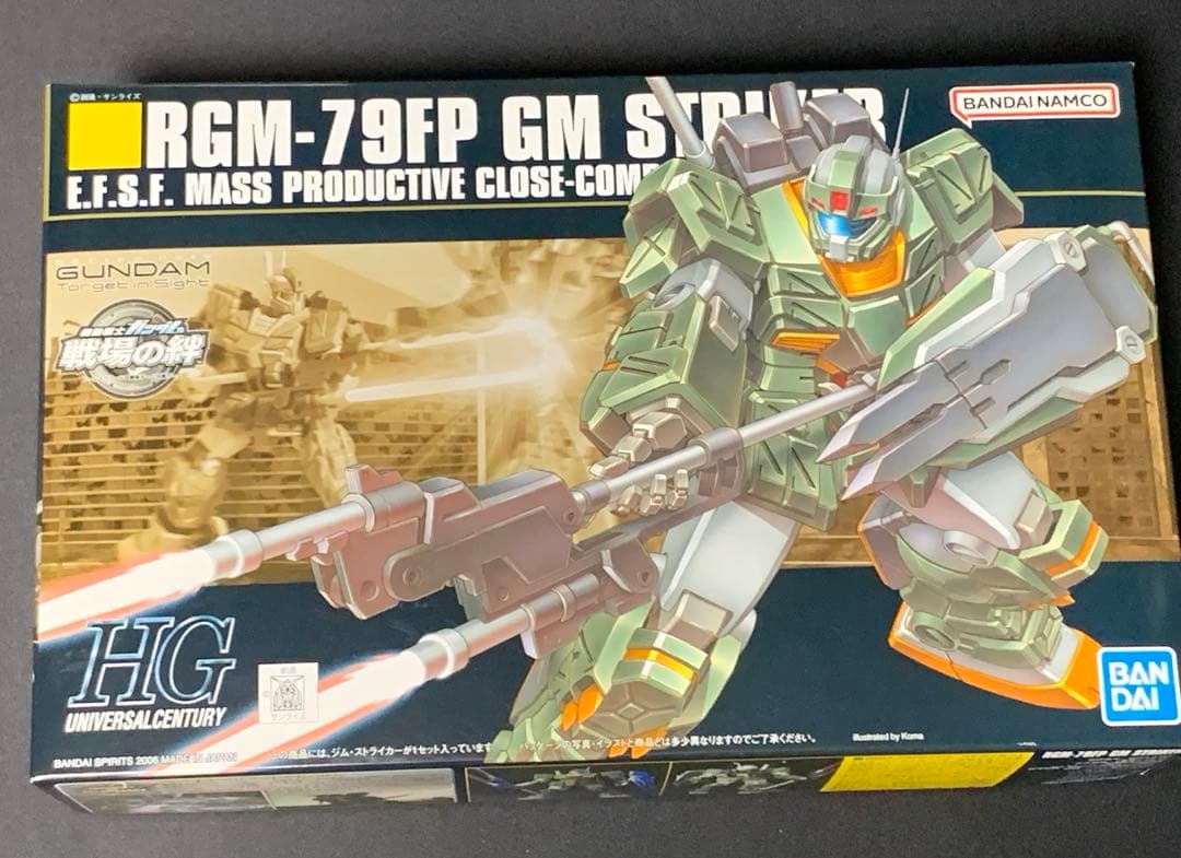 HG ガンプラ　まとめ売り　ジム系