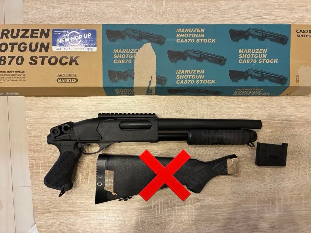 マルゼン エアガン CA870 　カスタム