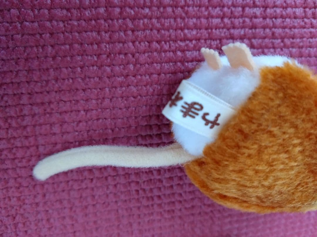 やまね工房 　カヤネズミ ぬいぐるみ　落合けいこ　かやねずみ