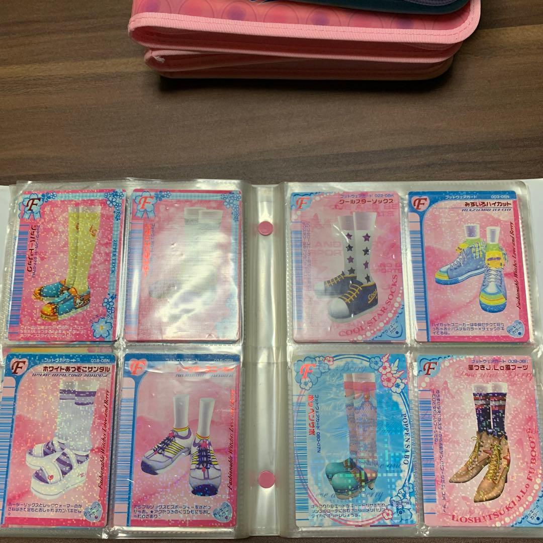 《おしゃれ魔女⭐️ラブ&ベリー》カードファイル／カード／まとめ売り／プレイ用