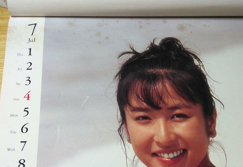かとうれいこ 1993年カレンダー
