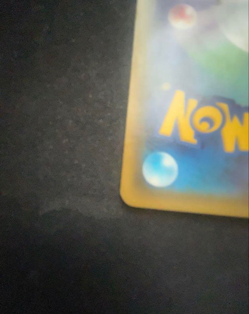 高騰中 ピカチュウ ポケキュンコレクション 010/032 ポケモンカード