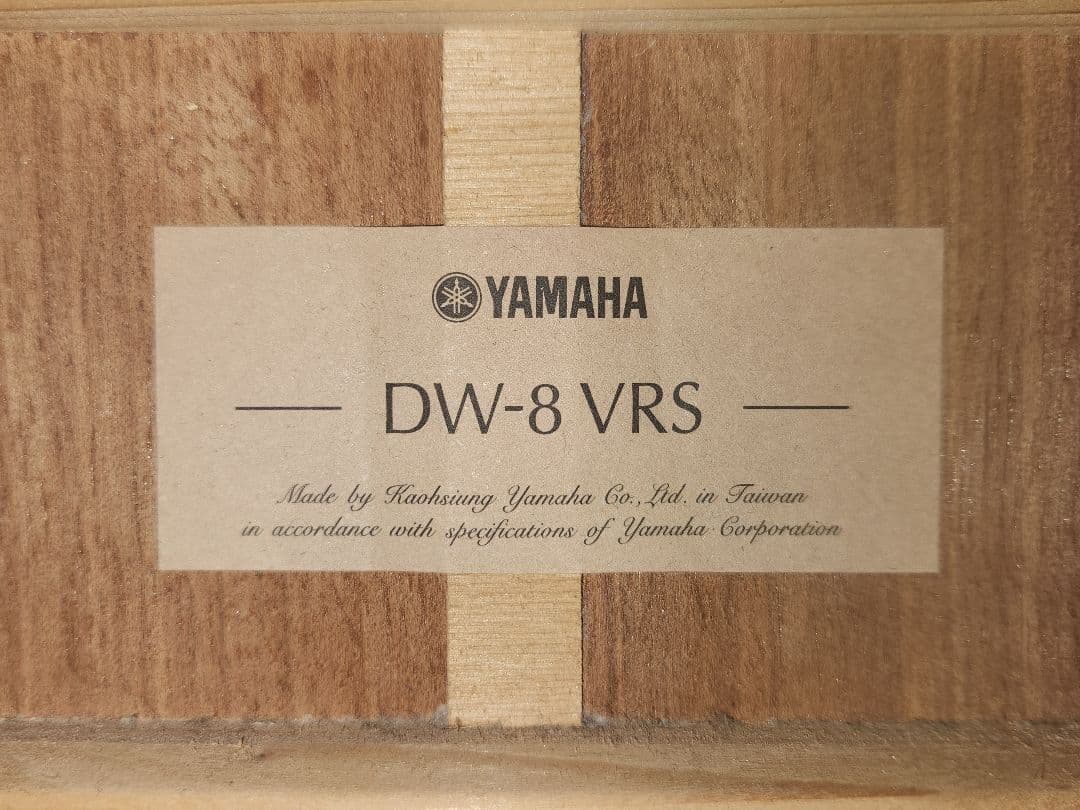 【 YAMAHA DW-8 VRS 】☆ハードケース付き。