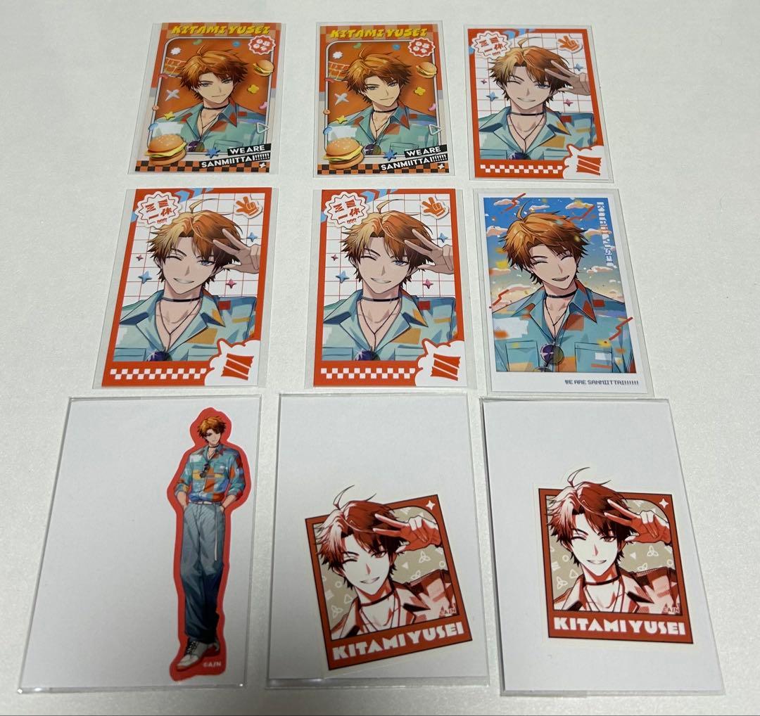 北見遊征 まとめ売り