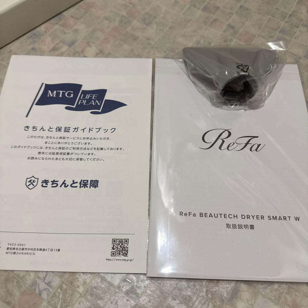 ReFa BEAUTECH 2024年　ジャンク品