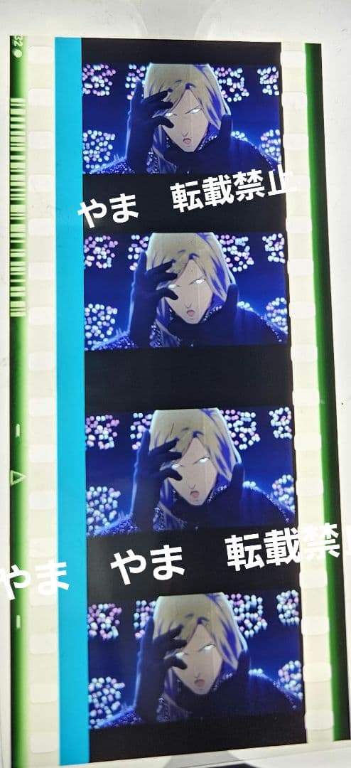 タブナイ　コマフィルム　カミュ