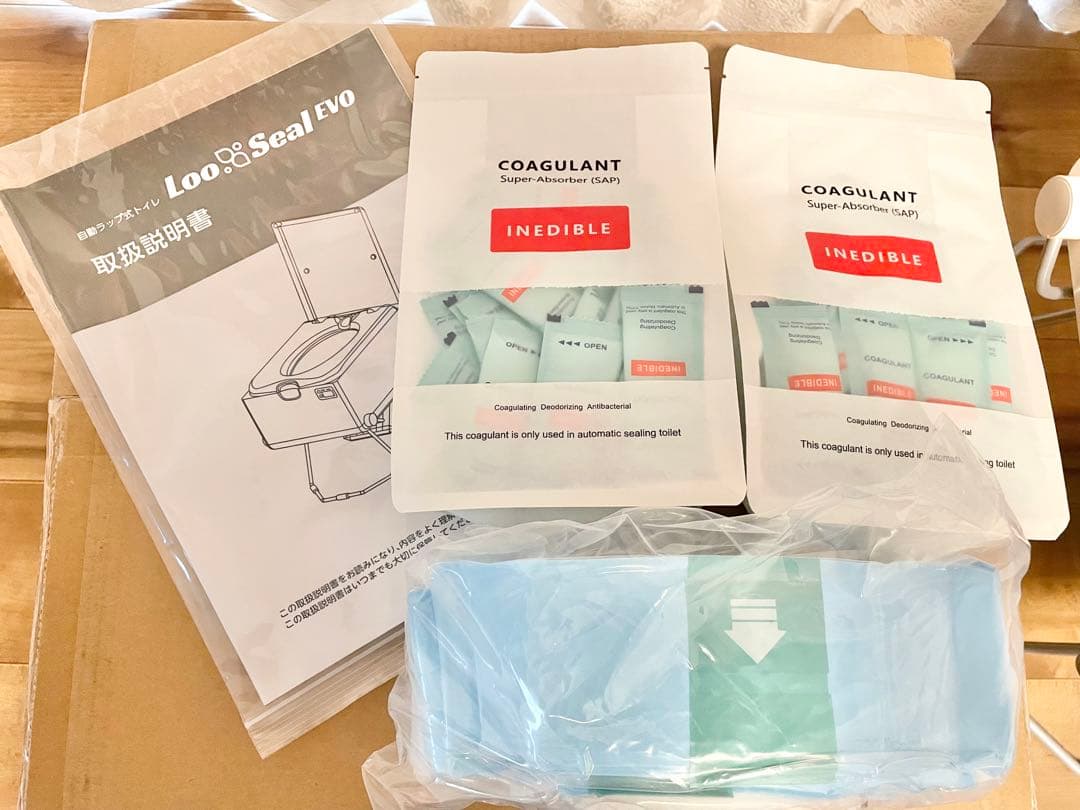 【新品/未使用】車載・非常用　自動ラップ式トイレ 『Loo Sealルーシール』