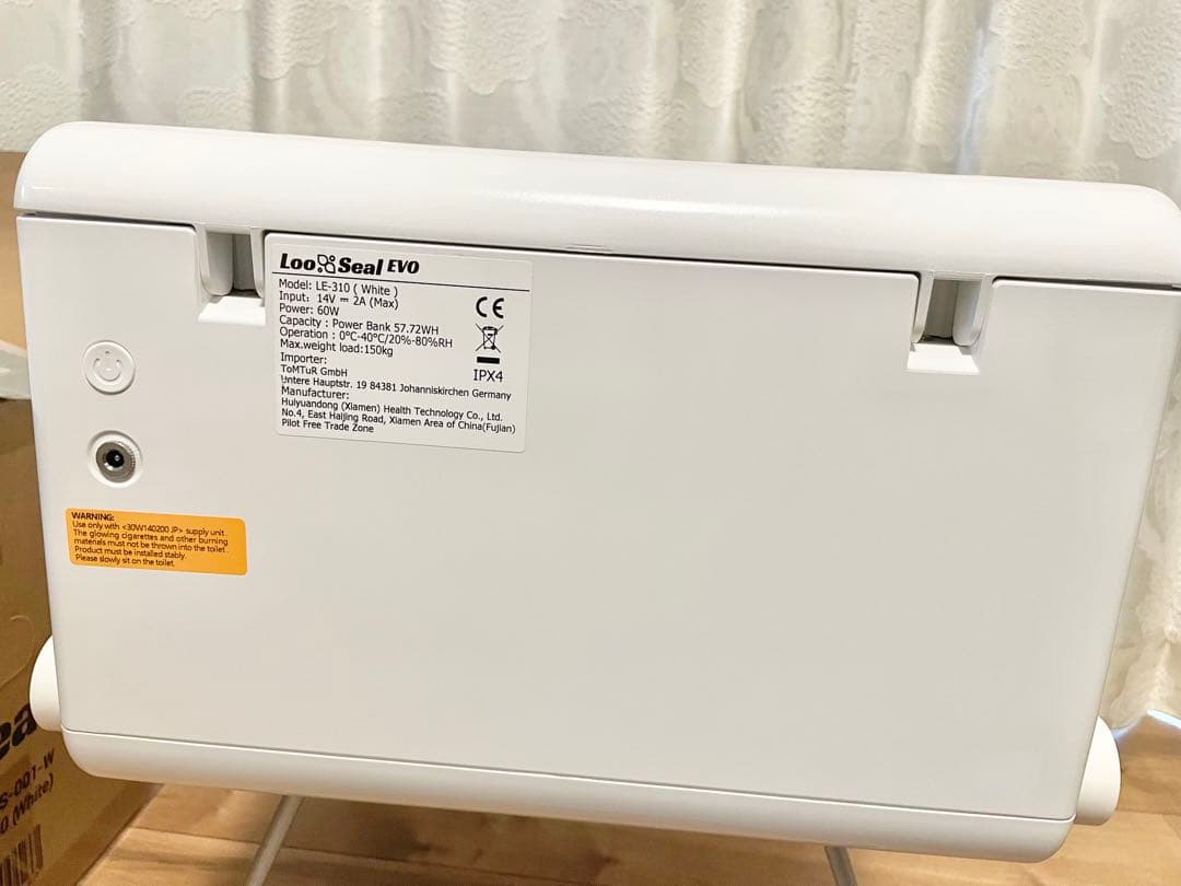 【新品/未使用】車載・非常用　自動ラップ式トイレ 『Loo Sealルーシール』