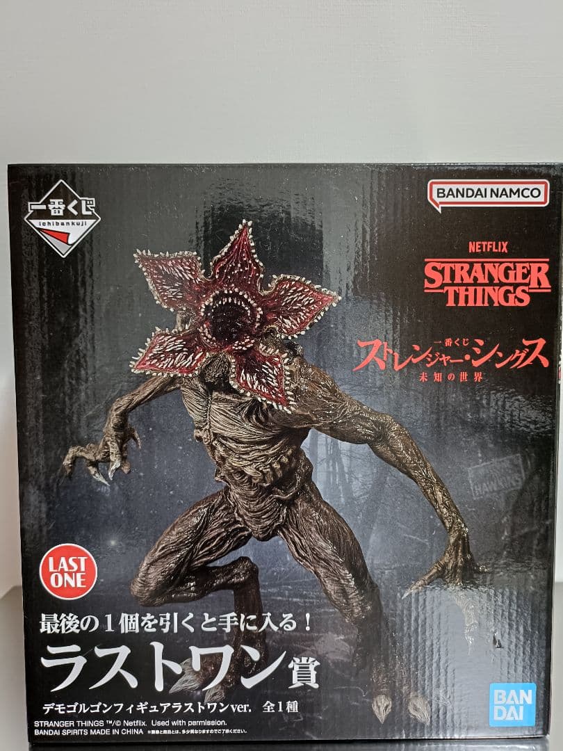 z*z様 一番くじ ストレンジャー・シングス デモゴルゴンフィギュア セット