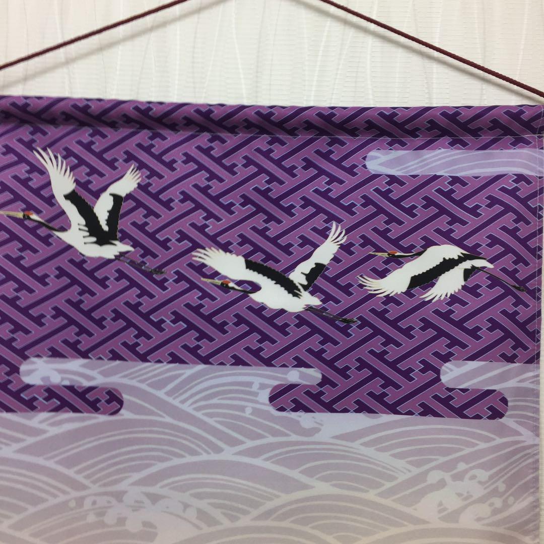 タペストリー 兜 (大)