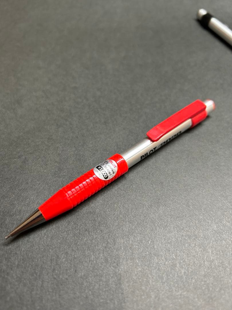 PILOT2020 3本　廃番