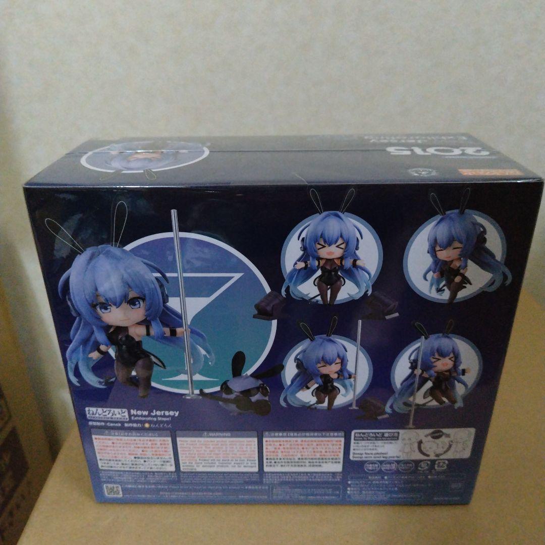 オンライン限定品❗　ねんどろいど ニュージャージー リッピング・ステッピング