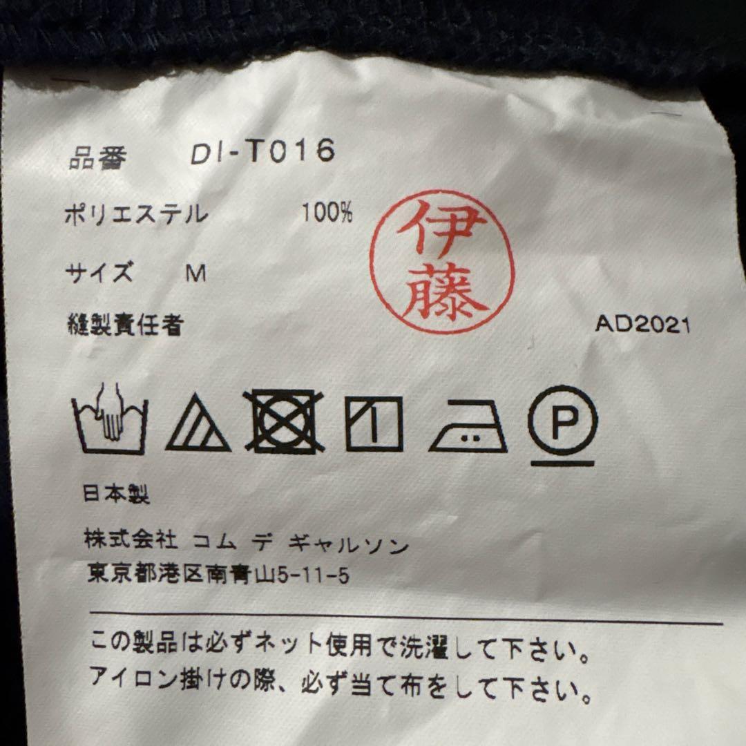 コムデギャルソンオムドゥ　エステルジャガードプルオーバー