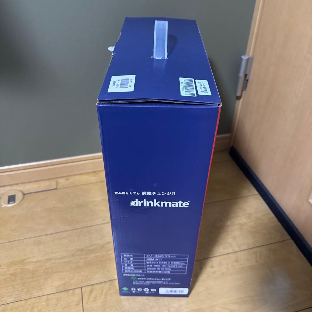 【新品未開封】drinkmate ドリンクメイト 本体＋ボトル付きシリーズ620