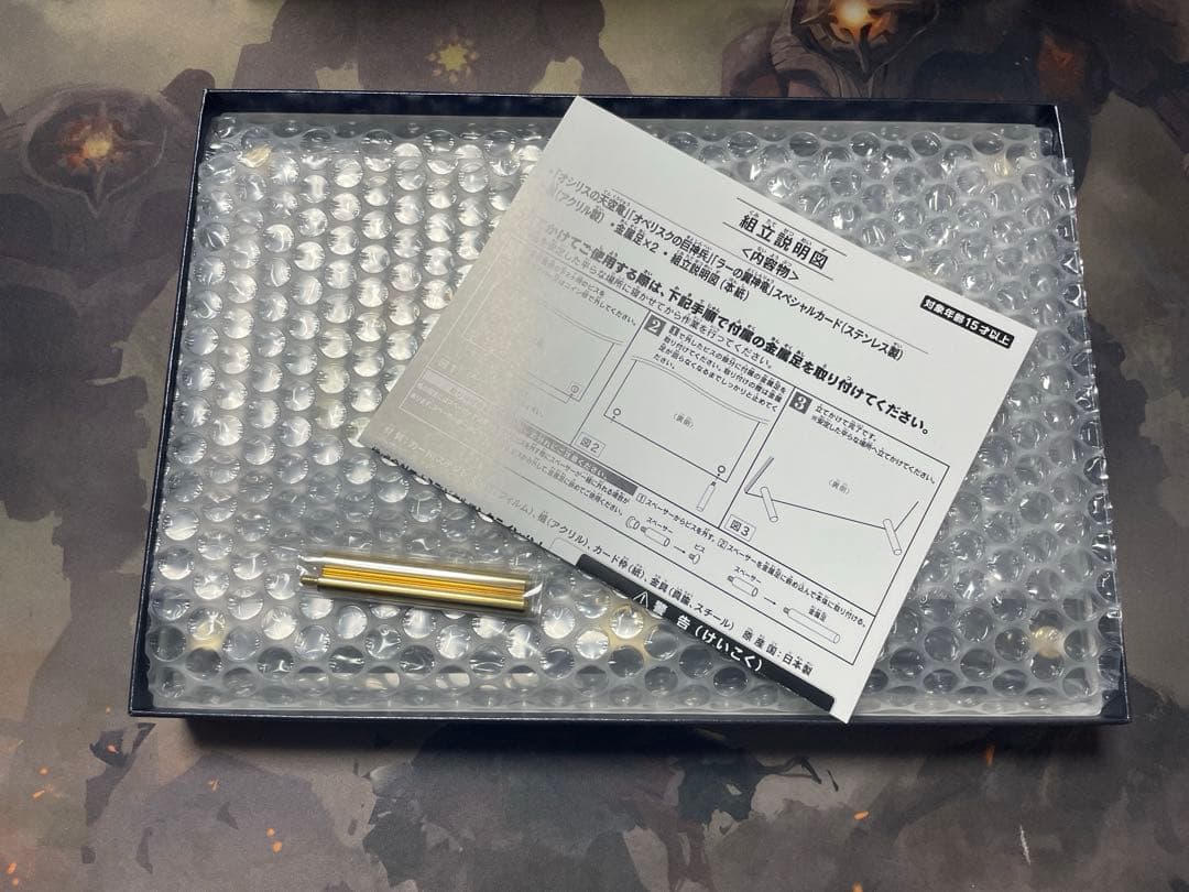 遊戯王OCG「三幻神」スペシャルカードセット ステンレス製 JP11022