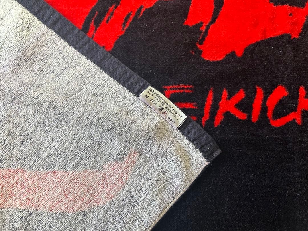 EIKICHI YAZAWA タオル