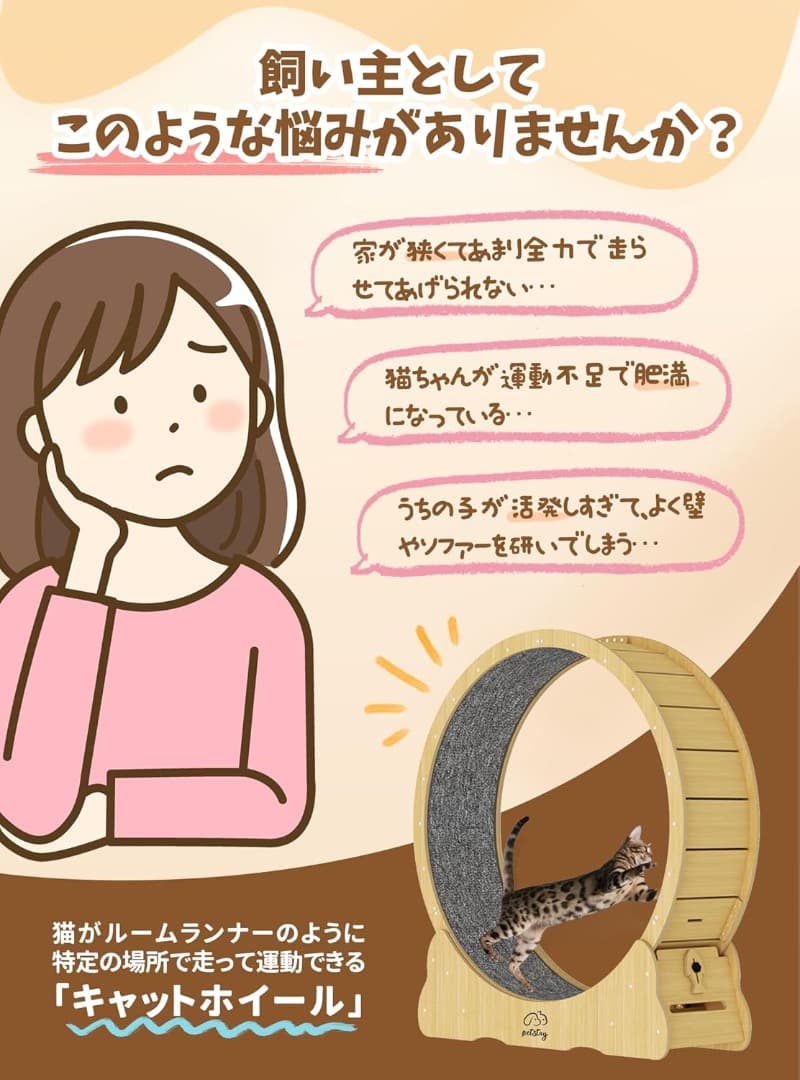 ✨人気✨キャットホイール 猫 回し車 木製 直径110cm 大型猫 活発な猫