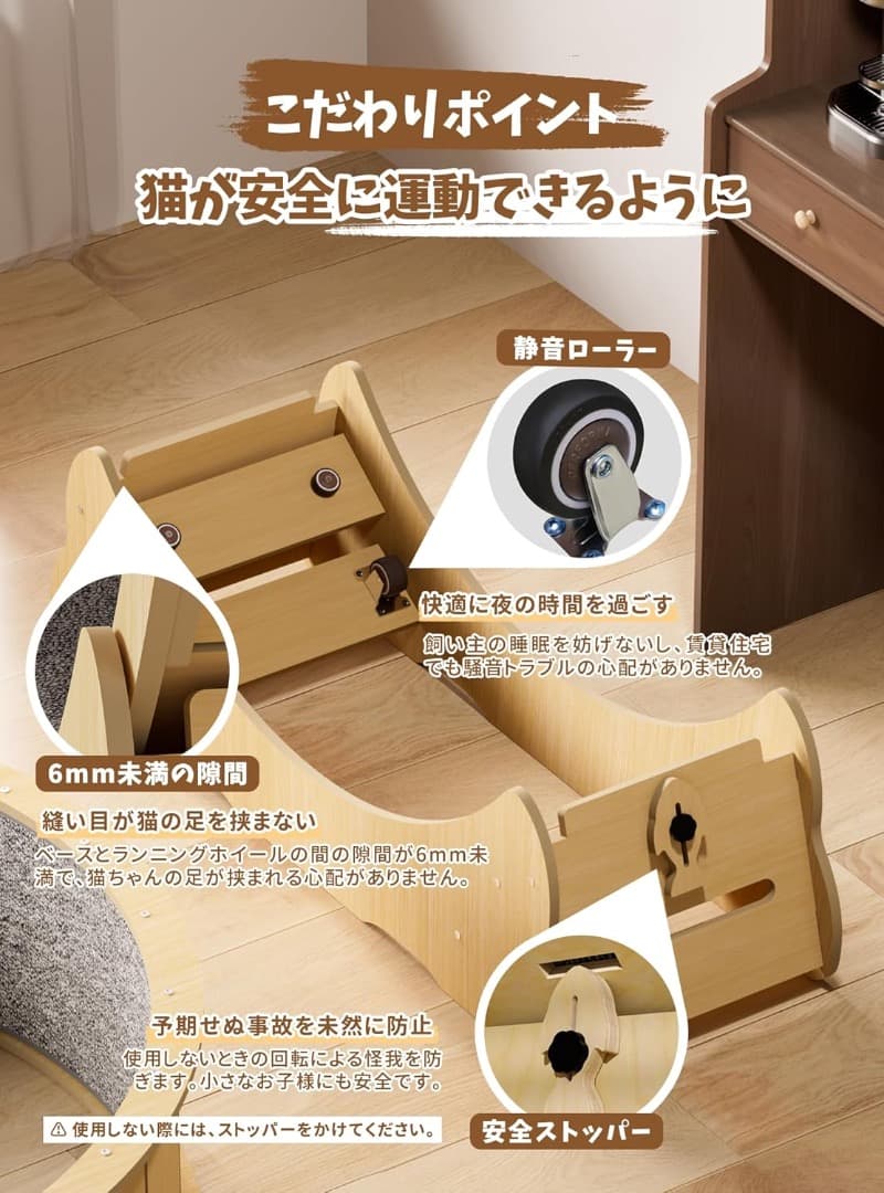 ✨人気✨キャットホイール 猫 回し車 木製 直径110cm 大型猫 活発な猫