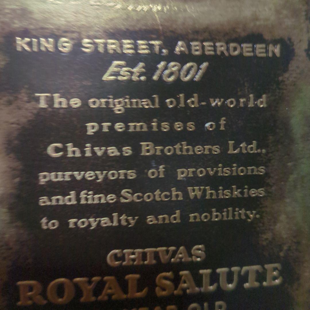  SALUTE ロイヤルサルート21年