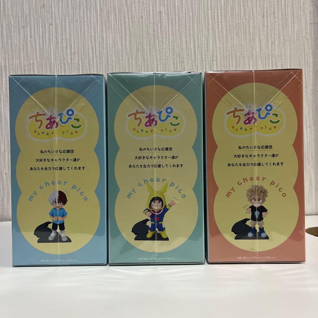 ヒロアカ 僕のヒーローアカデミア ちあぴこ 3体セット