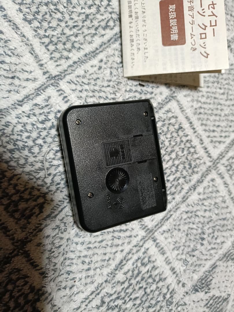 SEIKO クォーツクロック ☆三井物産ロゴ入り　超レア　折りたたみ式 アラーム