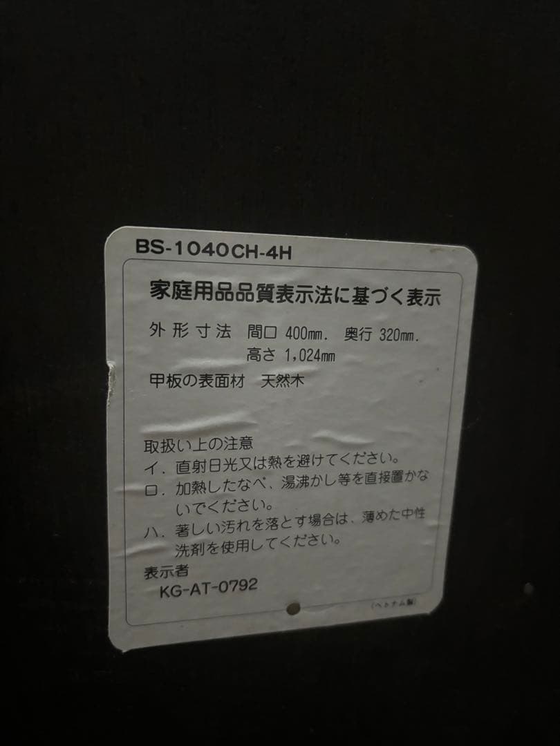 アンティーク！重厚なチェスト　木製　猫足