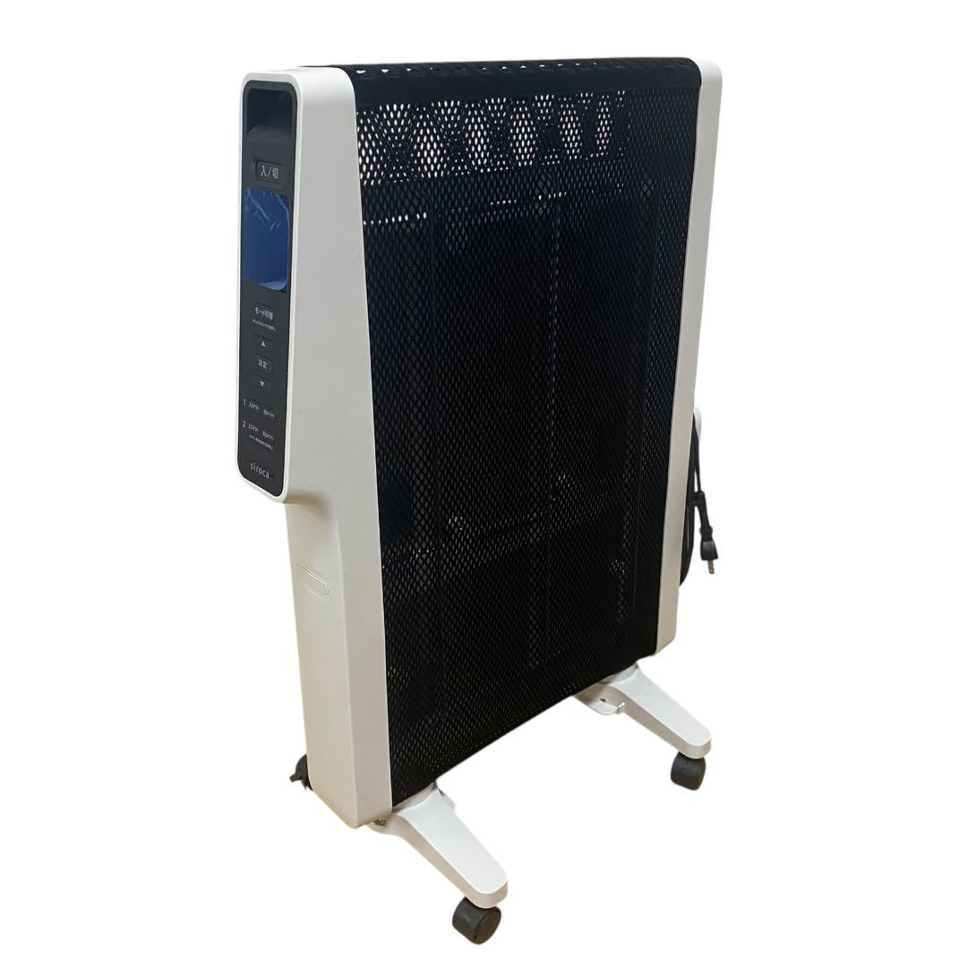 ≪2024年製≫siroca 遠赤軽量ヒーター かるポカ SN-M451