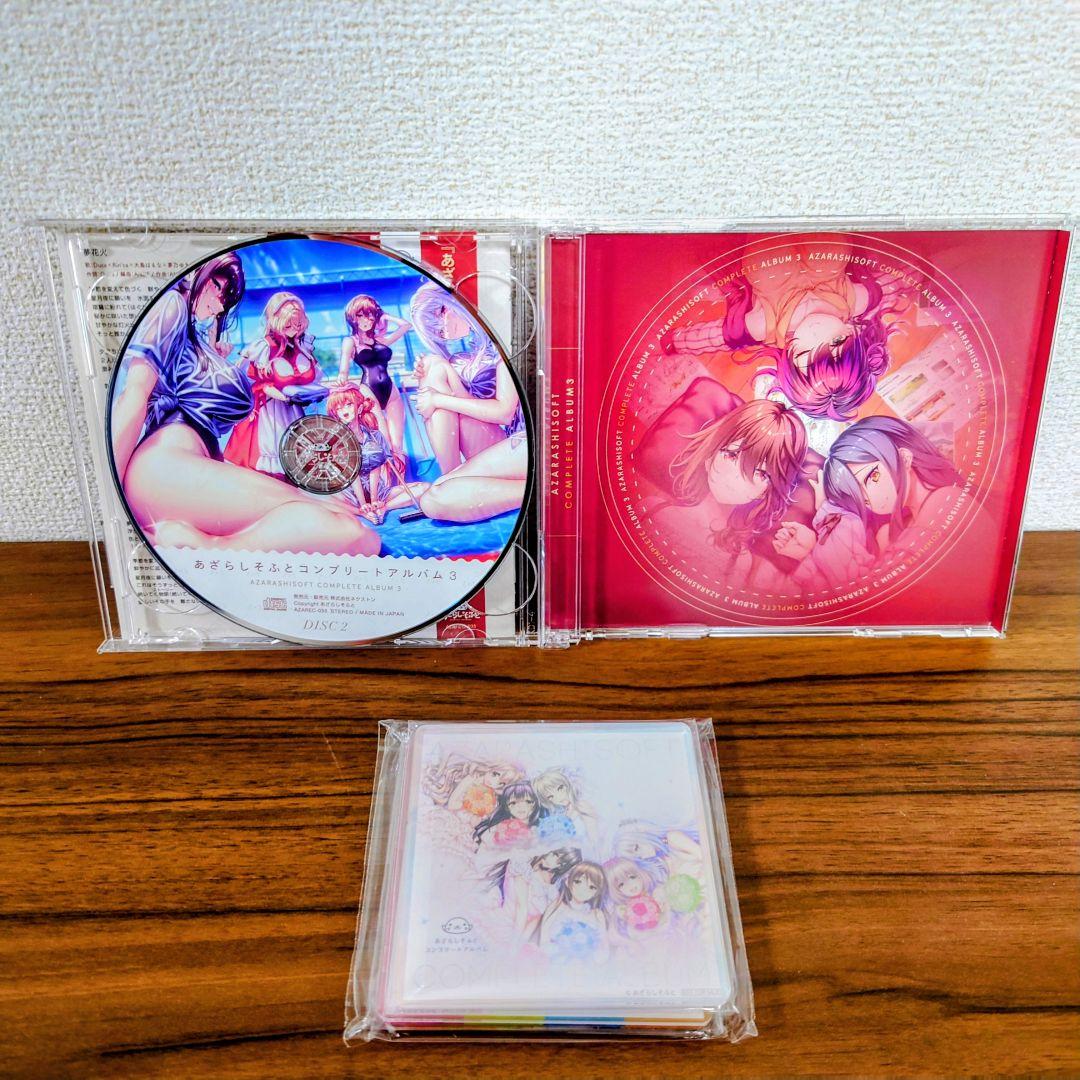 アマカノ3 コンプリートアルバム CD 特典コースターつき　あざらしそふと