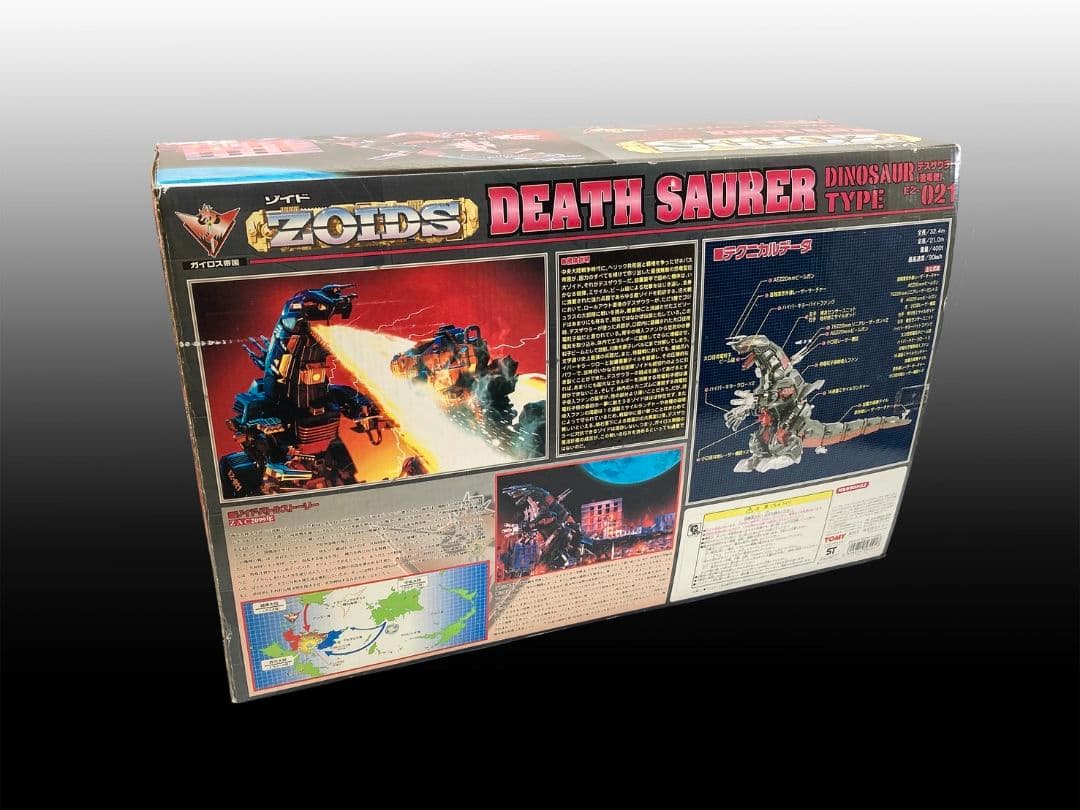ユ*キ様 （未組立）ZOIDS DEATH SAURER 恐竜型 021