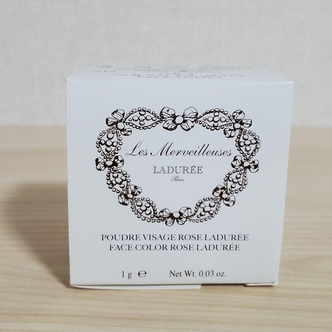 【未使用】レ・メルヴェイユーズ ラデュレ スペシャルフェイスカラー チークポット