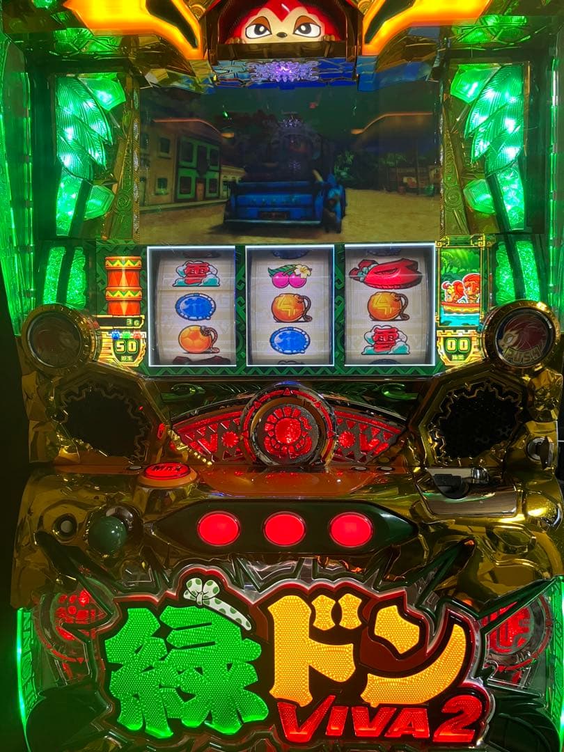 パチスロ実機　緑ドン　VIVA2
