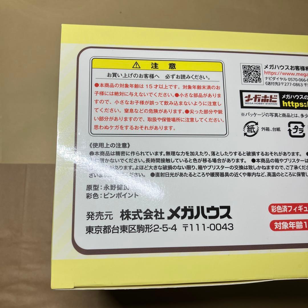 おにまい　お兄ちゃんはおしまい！　フィギュア　てのひらまひろちゃん　緒山まひろ