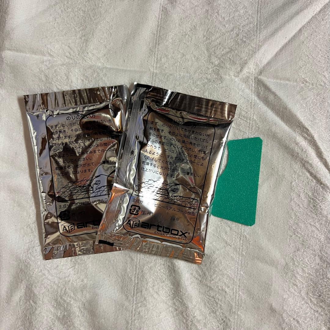 ONE PIECE ワンピース ジグソーパズル 2000ピース