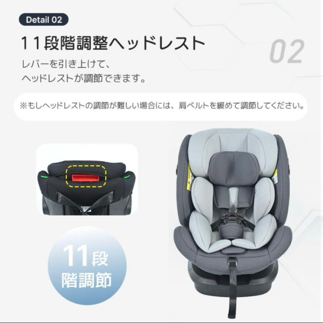 チャイルドシート　ジュニアシート　ベビーシート　isofix R129 回転